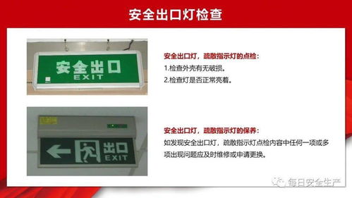 消防控制室是否可以和其他控制室合用 附消防设备最全讲解