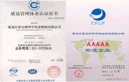 上海其他安全防护设备批发 可靠的上海其他安全防护设备厂家货源 供应信息